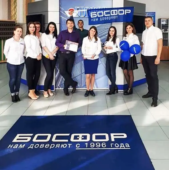 С днем рождения, «Босфор»!